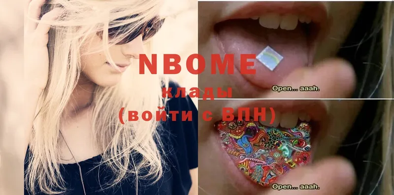 OMG ТОР  Полысаево  Марки 25I-NBOMe 1,8мг 